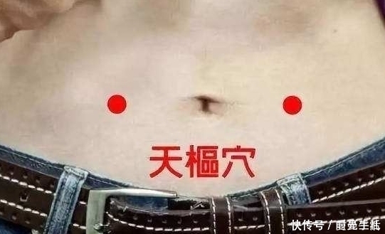 毒素|身上2处“通便穴”,每天睡前按一按,助你缓解便秘,肠道更通畅
