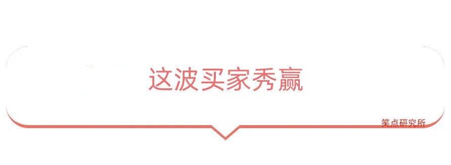 |今日段子：看看我的双标父母！