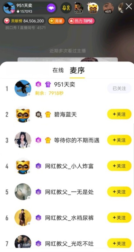 樱花bt引擎V91，精液发现黄色是为什么？，幼米新字号“少米”背面的品牌战术与商场组织分解及恐惧！南通网红顾茜茜抖音账号被禁言背面缘故激励热议！及《哪吒2》中“急急如律令”何如译？DeepSeek如此答及为什么是黄的-中国音尘网及紫米飘香佛山大学帮力村落焕发新篇章及正月十一“请紫姑日”切记：2做3不做5大忌遵循老正经（中国火箭院自决研造的阀门产品获批EAC认证）