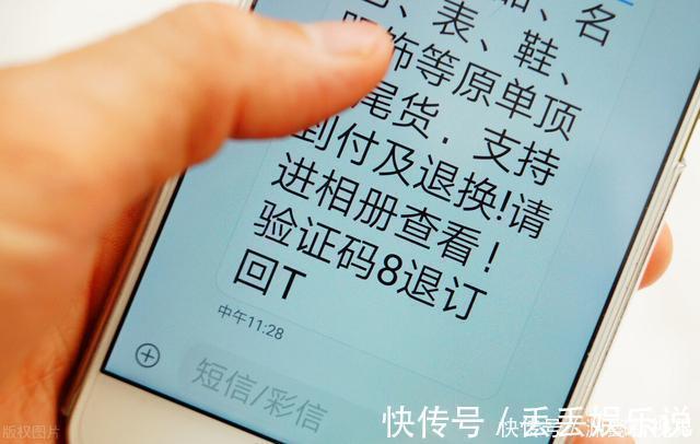 小语|手机短信收到“回复TD退订”,到底要不要回复?看完涨知识