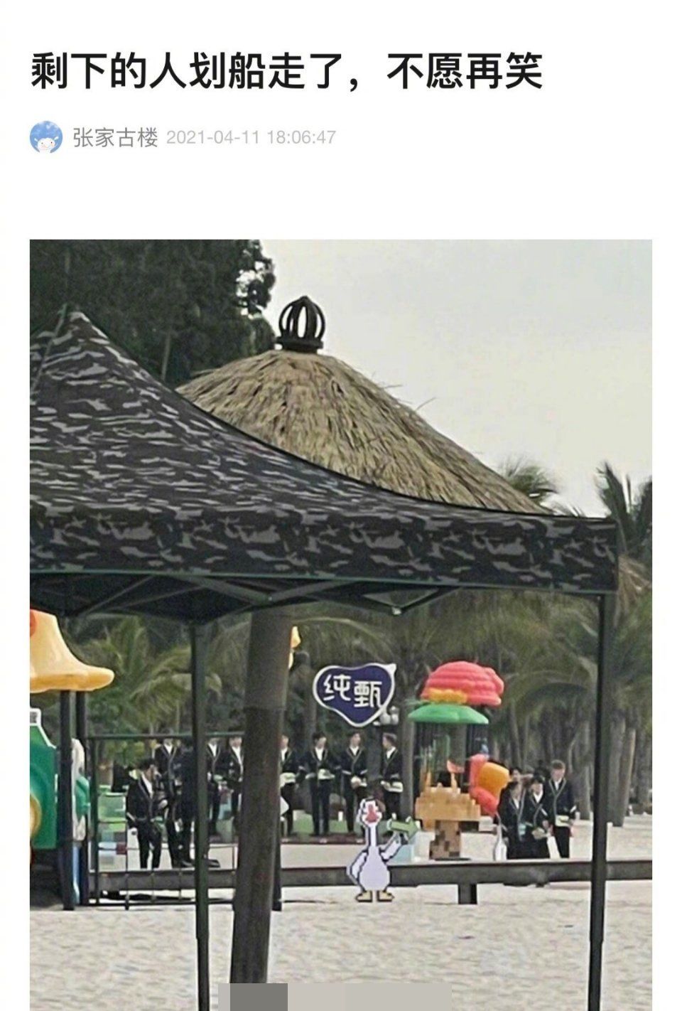 创4创新程度是我等靠想象力都想不到的,晋级选手都是用飞的