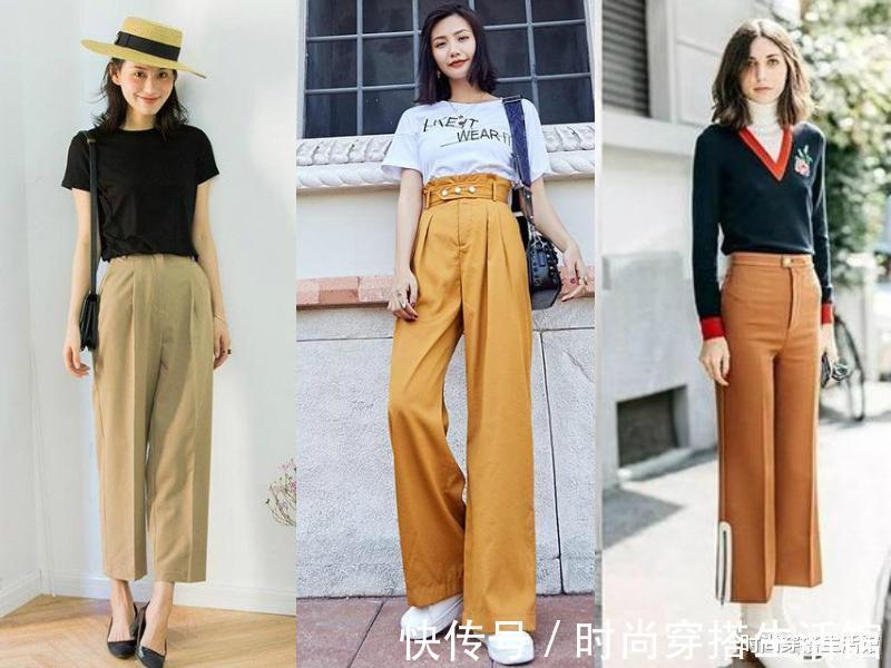 穿搭|?秋天裤子不用多,有这5条“经典款”足够了,时髦精们都爱穿