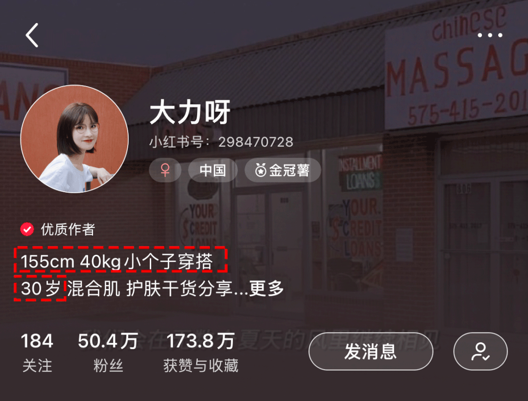 女孩|“廉价感”的穿搭，毁了多少小个子女孩？