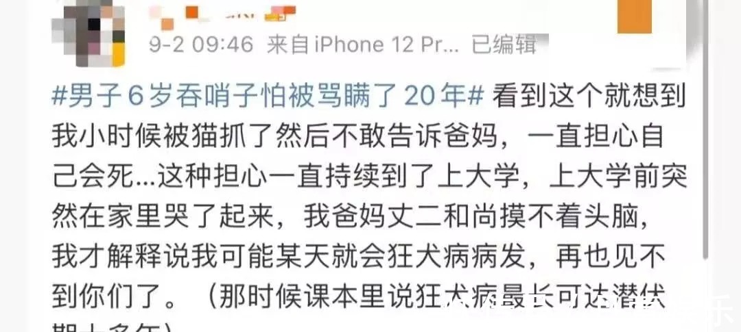 爸妈|wenno:6岁男孩吞哨子,瞒了20年后肺部…不敢和父母说,是最危险的育儿信号