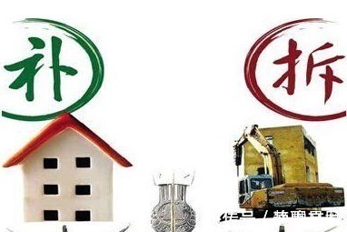 征收|棚改变旧改就不拆迁了?不!在座的还是有机会成为拆迁户的