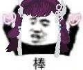 实在不是我想放她走，而是这位抗性血防全优的150奶妹我真的控不住啊！|神装秀 | 攻击