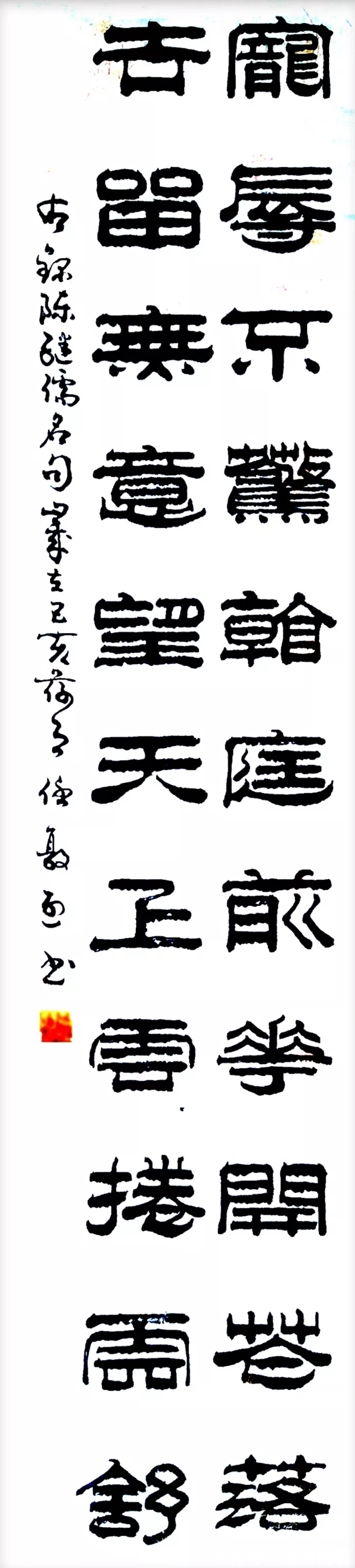 書法家#名家风采——实力派书法家任敦烈作品欣赏