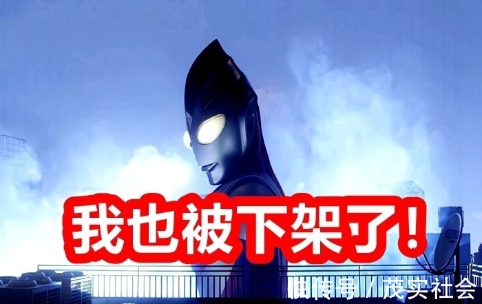 奧特曼|央視下架《迪迦奧特曼》，問題出在哪里？同時下架的動漫有21部！