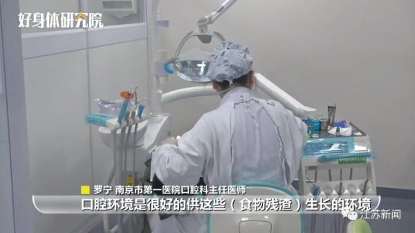 活久见！有人牙缝里的草莓籽发芽了！