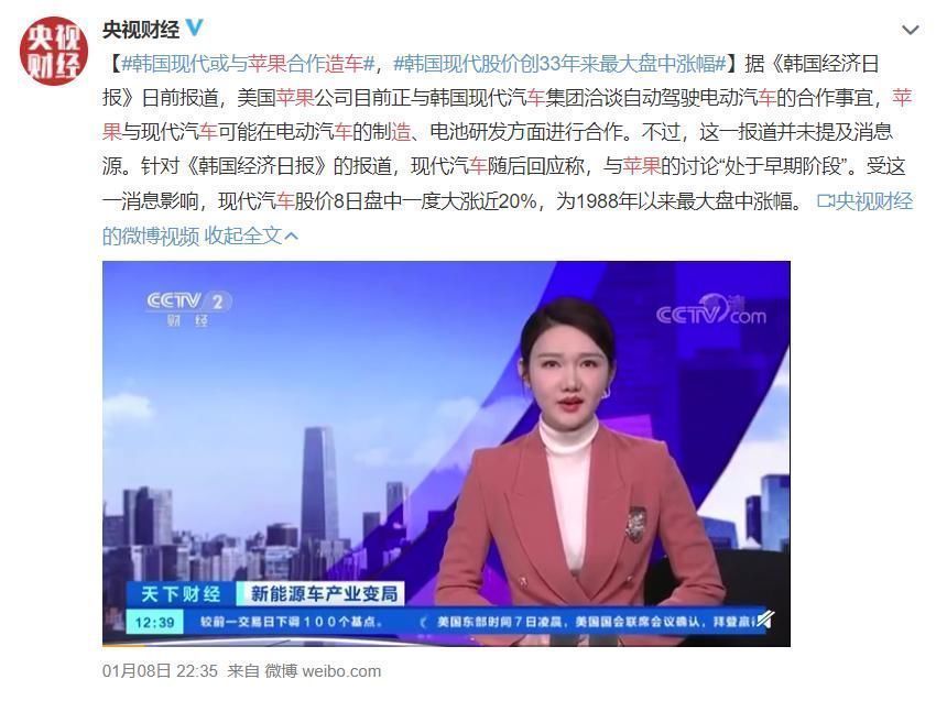 百度|因为它,百度一夜涨了700亿!但是这事儿华为、苹果都干过