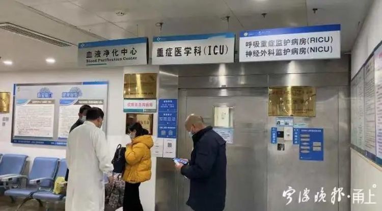 周成杰|警惕！宁波一医院ICU3天收治3位病人！罪魁祸首都是因“取暖神器”导致的低温烫伤