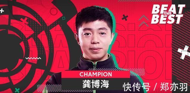 fif西甲电竞巅峰杯冠军脱颖而出,胜者交手管泽元点燃现场热情