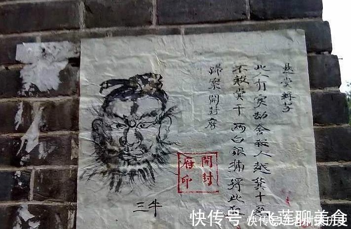 通缉令@古代通缉令如此抽象还能抓到人看最后一句话,根本跑不了