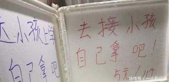  付钱|“无人馒头店”买馒头付钱全靠自觉，老板人就应该互相信任！