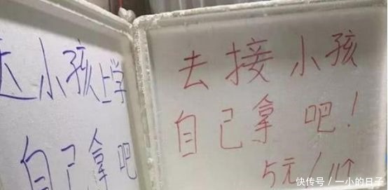 付钱|“无人馒头店”买馒头付钱全靠自觉,老板人就应该互相信任!