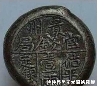 铜钱!这才是中国古代真正的银子:看这表面的坑洼,不知道被咬了多少次