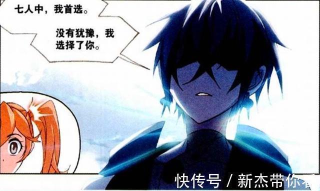 |斗罗大陆：“海鬼斗罗”忒搞笑？他的一个表情一句话是答案