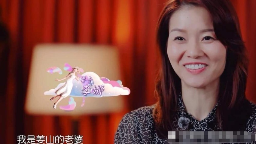 音乐家|同名李娜命运却大不同，一个嫁初恋获幸福，一个2次爱上有妇之夫