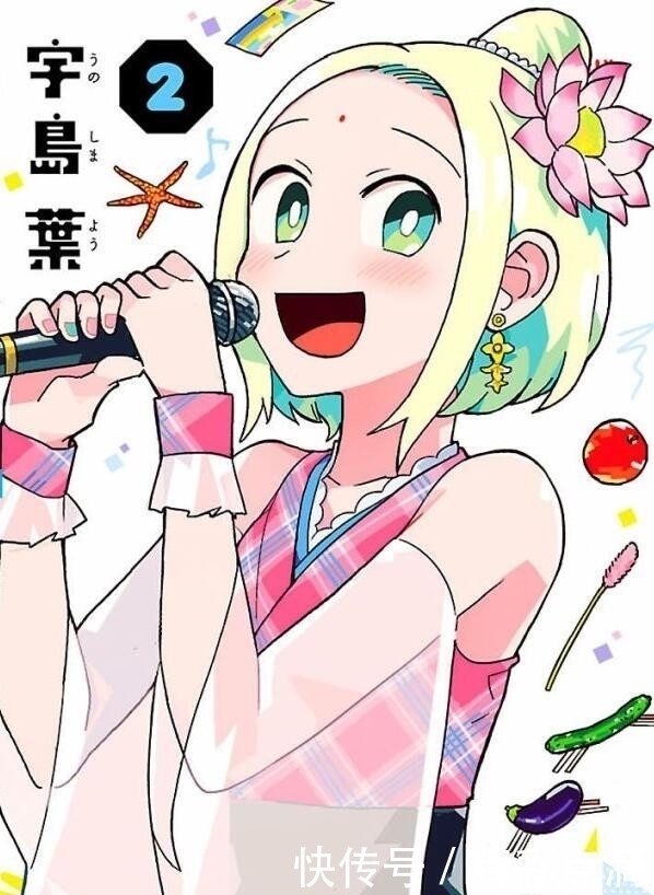 小故事|稀里糊涂看完了一部日漫,虽然剧情有点乱,但是作者创意确实不错