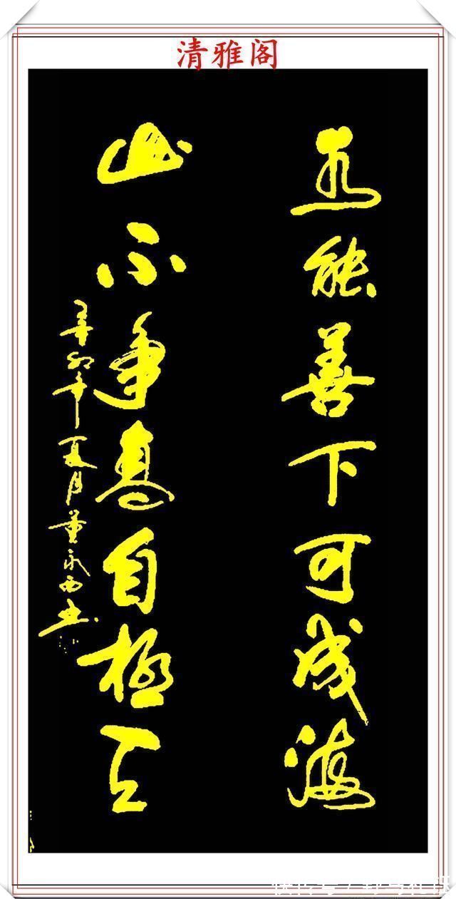 行书@现代实力派书法家董永西,精美行书作品欣赏,古朴浑厚,遒劲大气