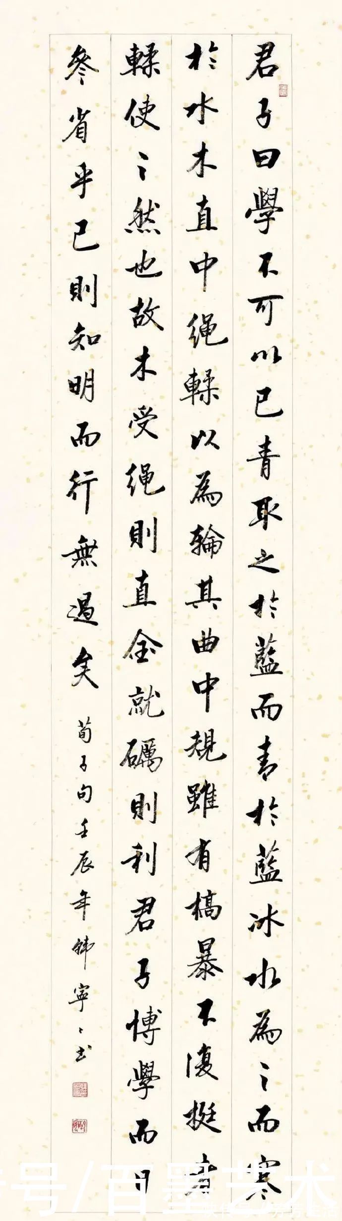 韩宁宁!她被称为“女启功”,书法极富启功神韵!你怎么看呢?