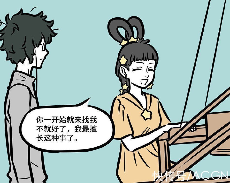 吭哧吭哧|非人哉:白泽换上古装看着也太帅了,不过代价是变秃了