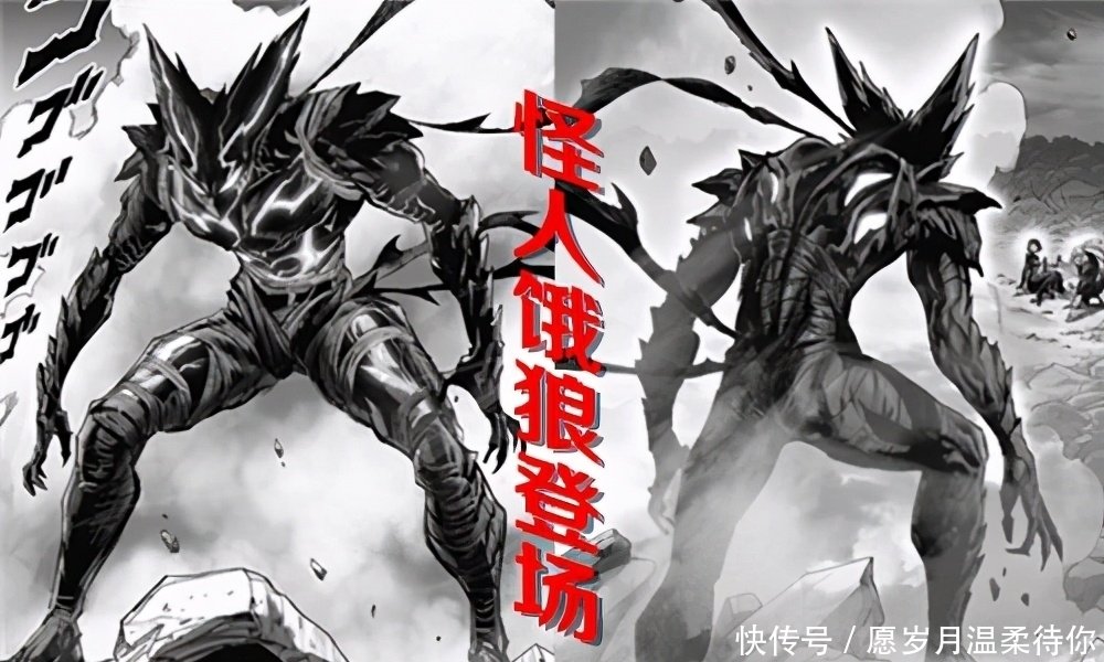 分裂|一击男190话：黑色精子放开极限分裂，King战四龙剧情被删除？