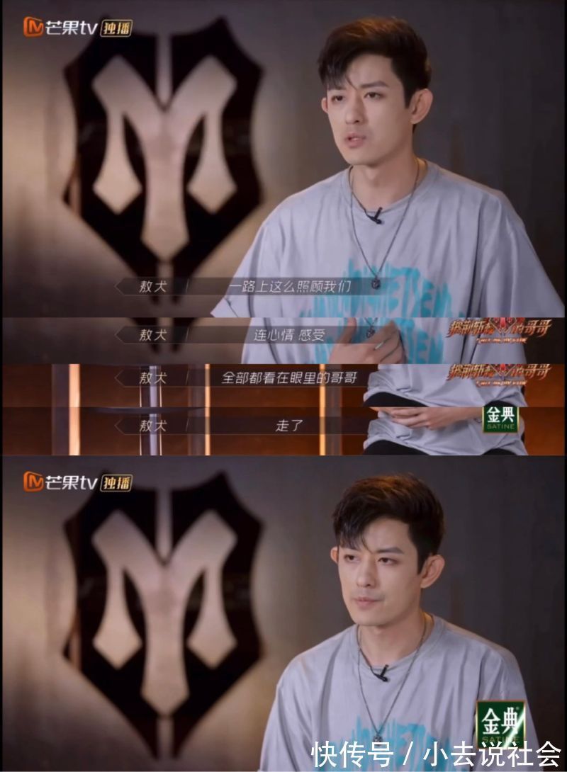 乘風破浪的姐姐|人氣最低敖犬不主動退出被罵到上高位熱搜微博評論區淪陷