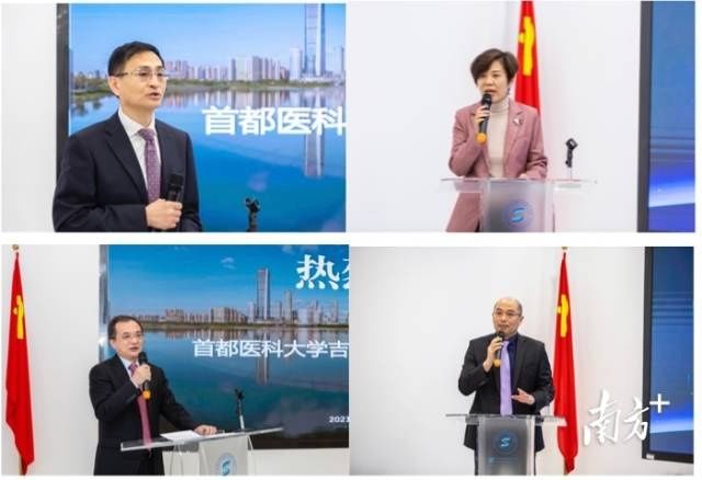 前海蛇口自贸区医院|广东省唯一！脑重大疾病防治省部共建协同创新中心在前海蛇口自贸区医院揭牌