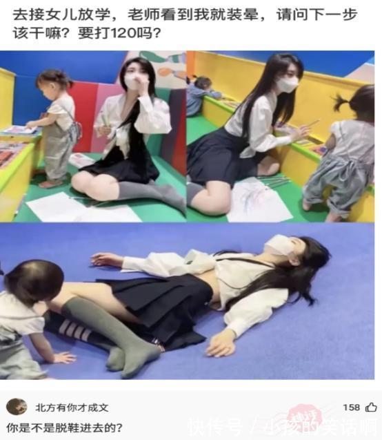 |搞笑瞬间|我说老师为什么每次见了你都戴口罩呢