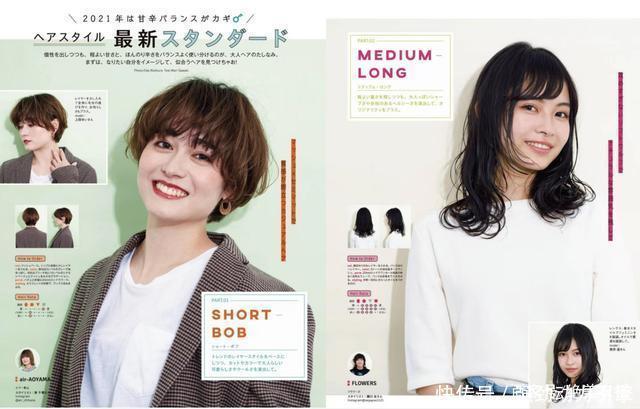弧度|不懂脸型与发型、劝你别剪,2021最流行的发型解析,就是要你美
