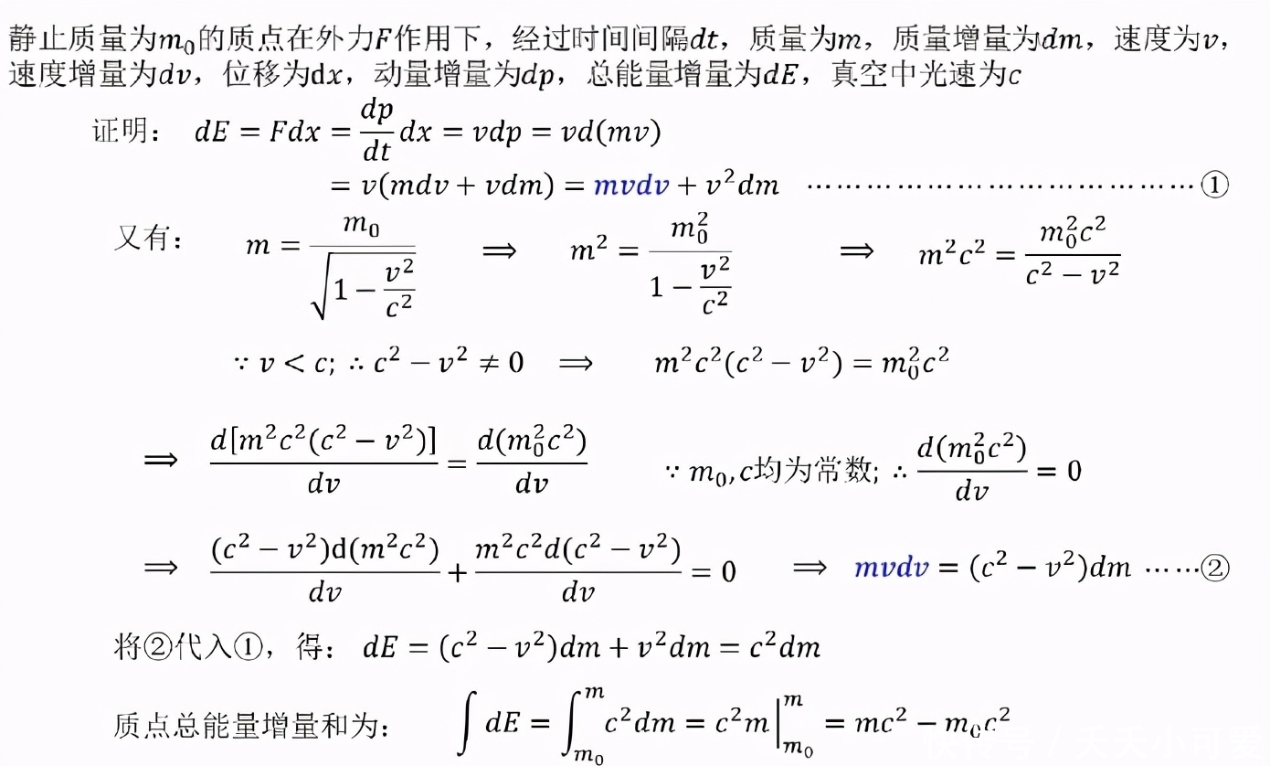 原子核 原子弹发明之前,爱因斯坦怎么会知道原子核内蕴含巨大能量的?