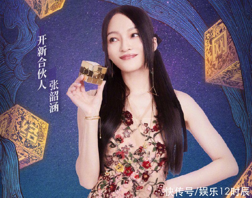 央视网络春晚阵容官宣，丁真蔡徐坤加盟，C位却属央视“亲闺女”