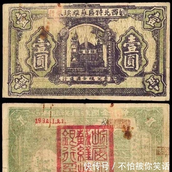 精品|清末民国精品纸币欣赏