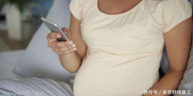 手机|孕妇能不能玩手机?答案是肯定的,但要做好这4件事