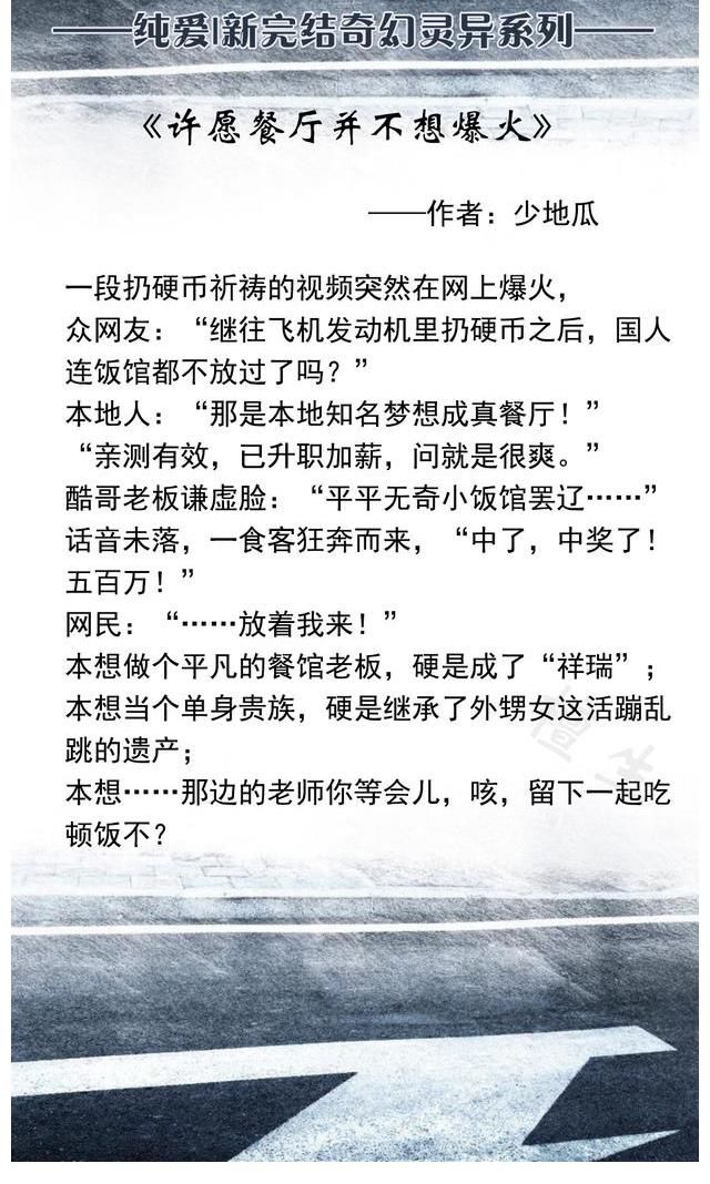 沈千帆@纯爱奇幻文：是什么让一只小白猫放弃猫德当替身猫，是小鱼干呀