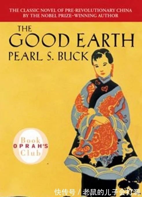 海逝|憑什么都罵她不要臉？