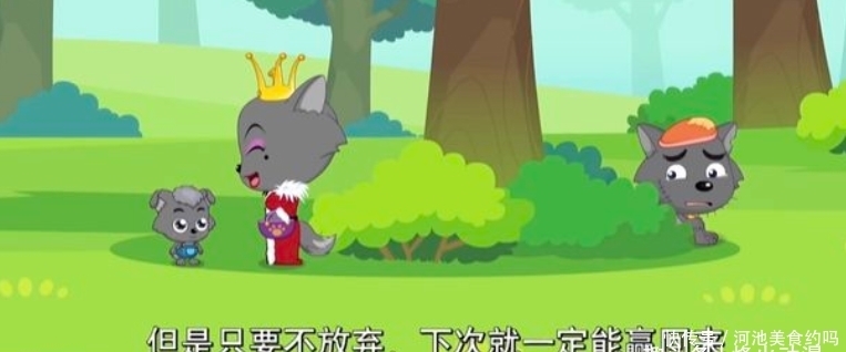 喜灰|《喜羊羊与灰太狼》喜羊羊16岁生日,他从年少无知演变成老奸巨猾
