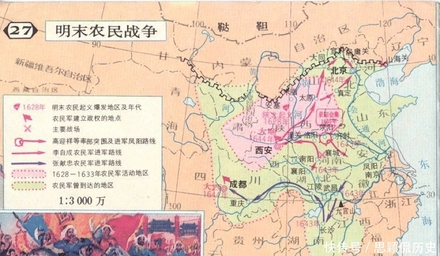 洪承畴|尴尬的洪承畴：立下汗马功劳却被天下人唾弃，连皇帝也瞧不起他