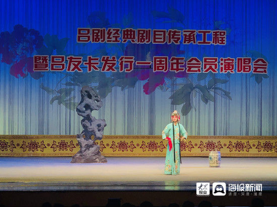 吕友卡发行一周年会员演唱会在百花剧院圆满完成！