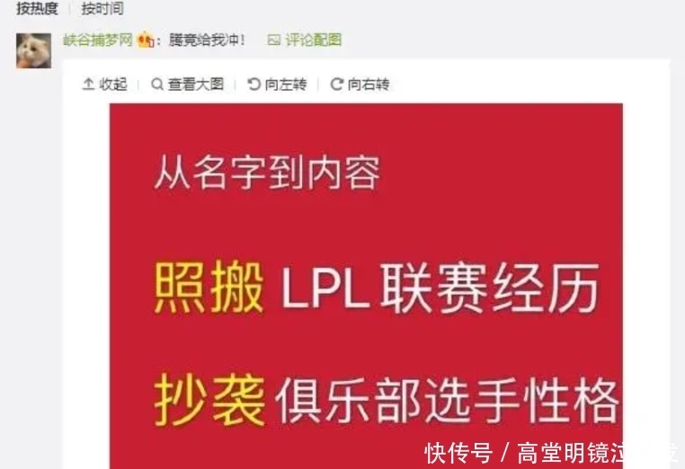 选手|《你微笑时很美》6月开播,程潇演电竞女选手,却遭到LPL粉抵制