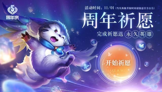 王者|王者荣耀购买限定皮肤可不花钱, 却是微信区专属, 青龙朱雀即将返场！