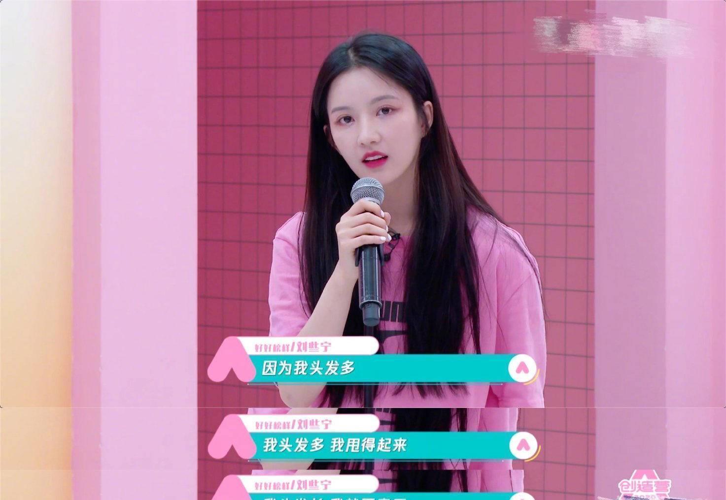 《创3》出道位已锁定林君怡疑被踢出局,部分选手毫无存在感