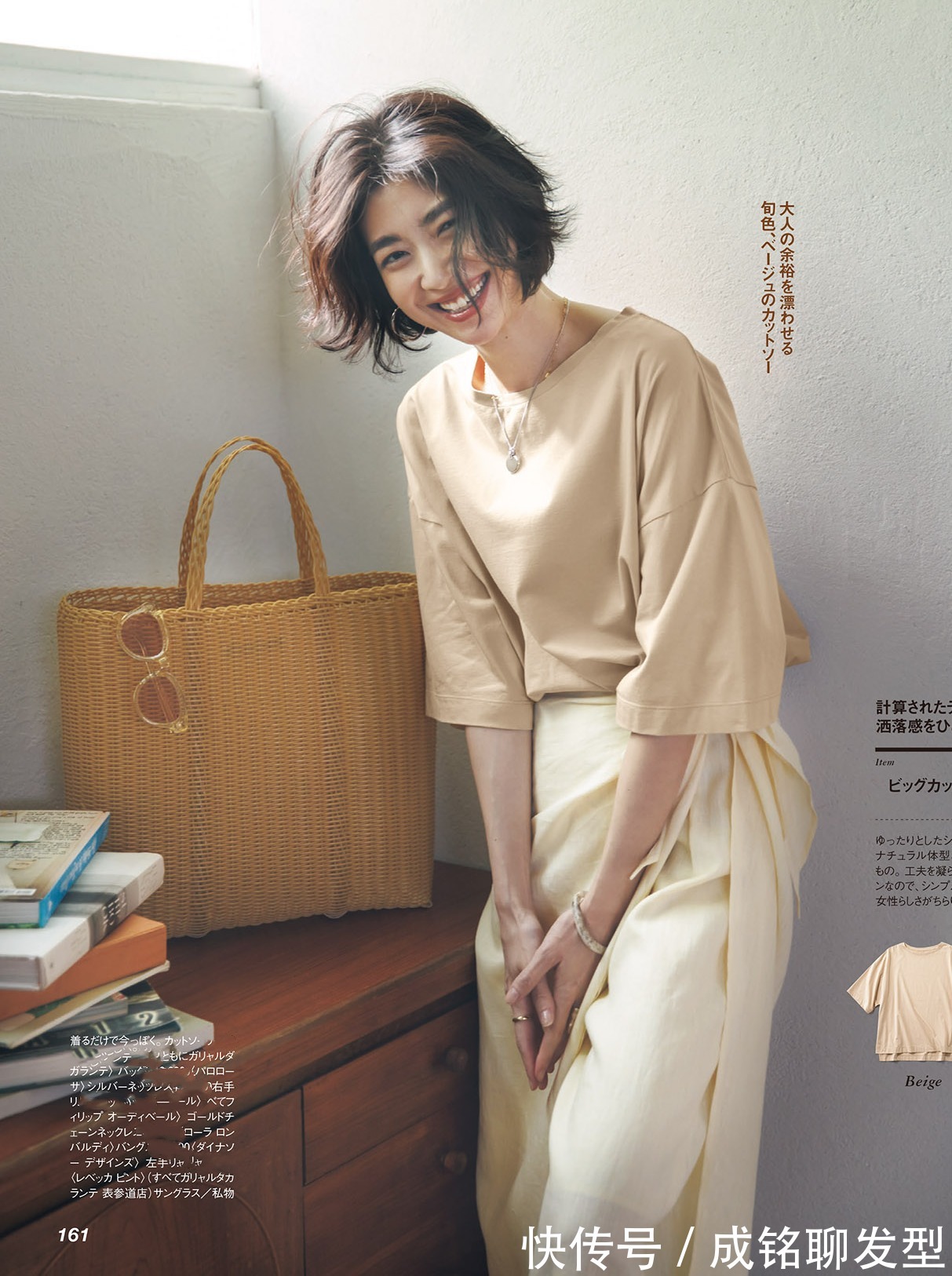 版型|女人50岁以后，建议学学这几位博主的减龄搭配，简单时髦又舒服