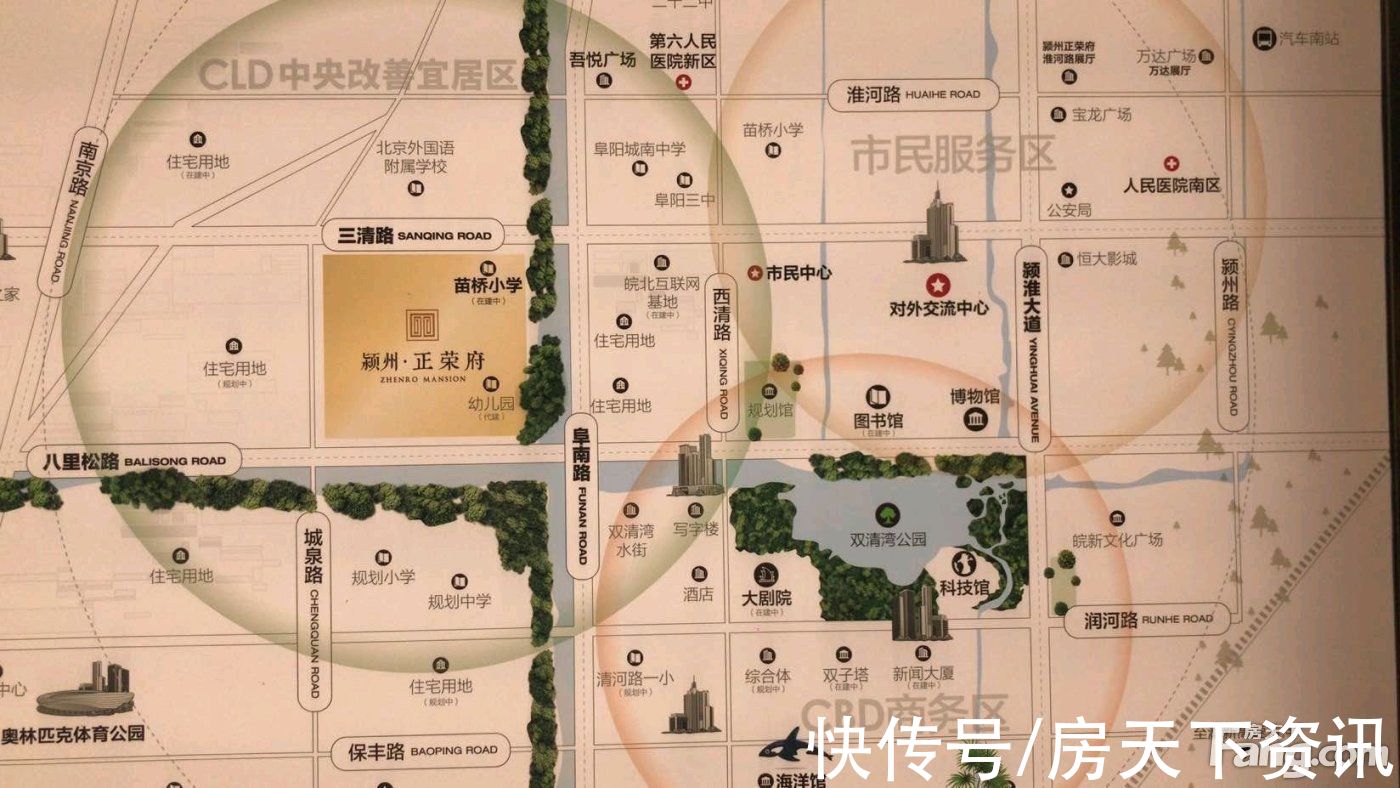 城南新区|阜阳城南新区高分楼盘的最新现场美图，速来围观