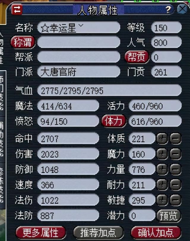 梦幻|梦幻西游：比李永生还有毅力的人，为了还债，每天打图300张
