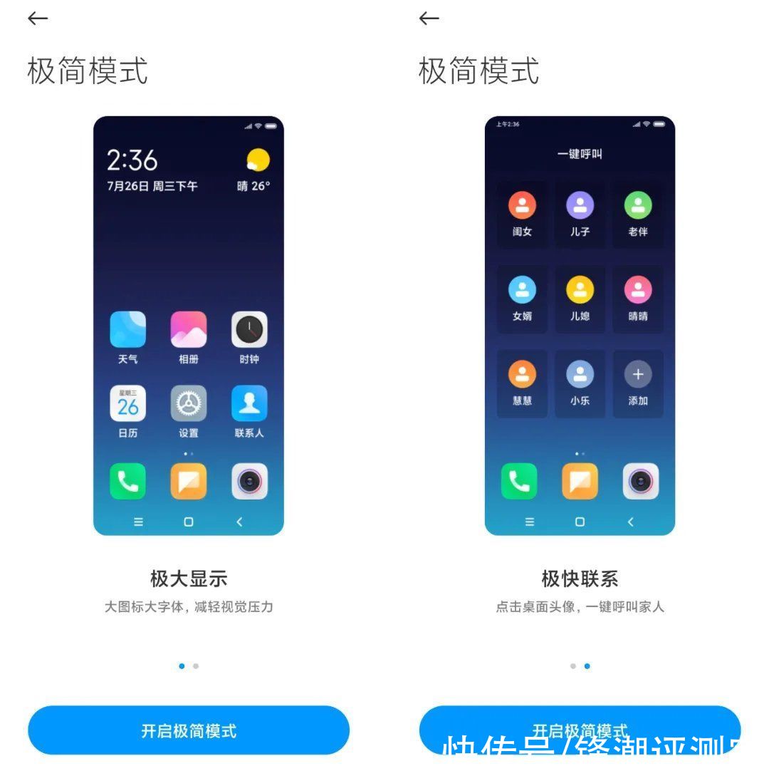 vivo|健康码一秒显示，手机上这些快捷功能，你都会用吗？