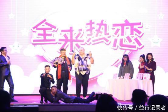 “乘风破浪 筑梦远航”长春个私二部年会盛大举行