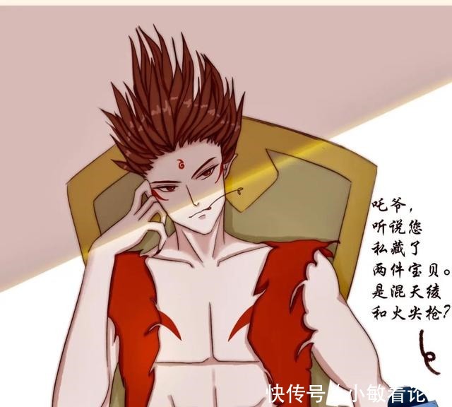 藕餅哪吒專訪 他都有哪些小秘密 每日要聞 藕餅哪吒專訪 他都有哪些小秘密 每日要聞