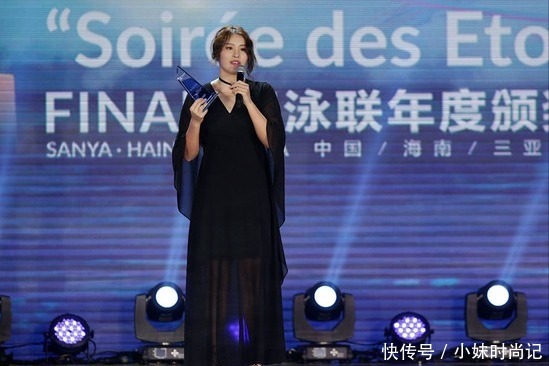 傅园慧真是女大十八变, 穿裙装典雅沉稳, 高级气场太有魄力